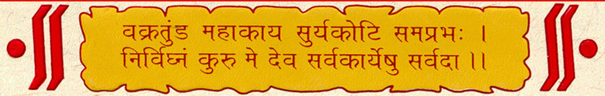 Empower Youth Through Hindu Heritage